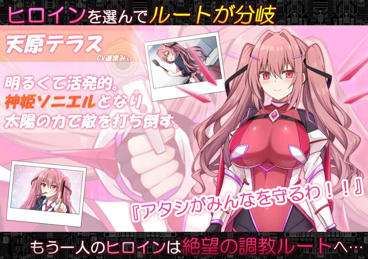 代码：启示录 堕落女神与深渊之王封面